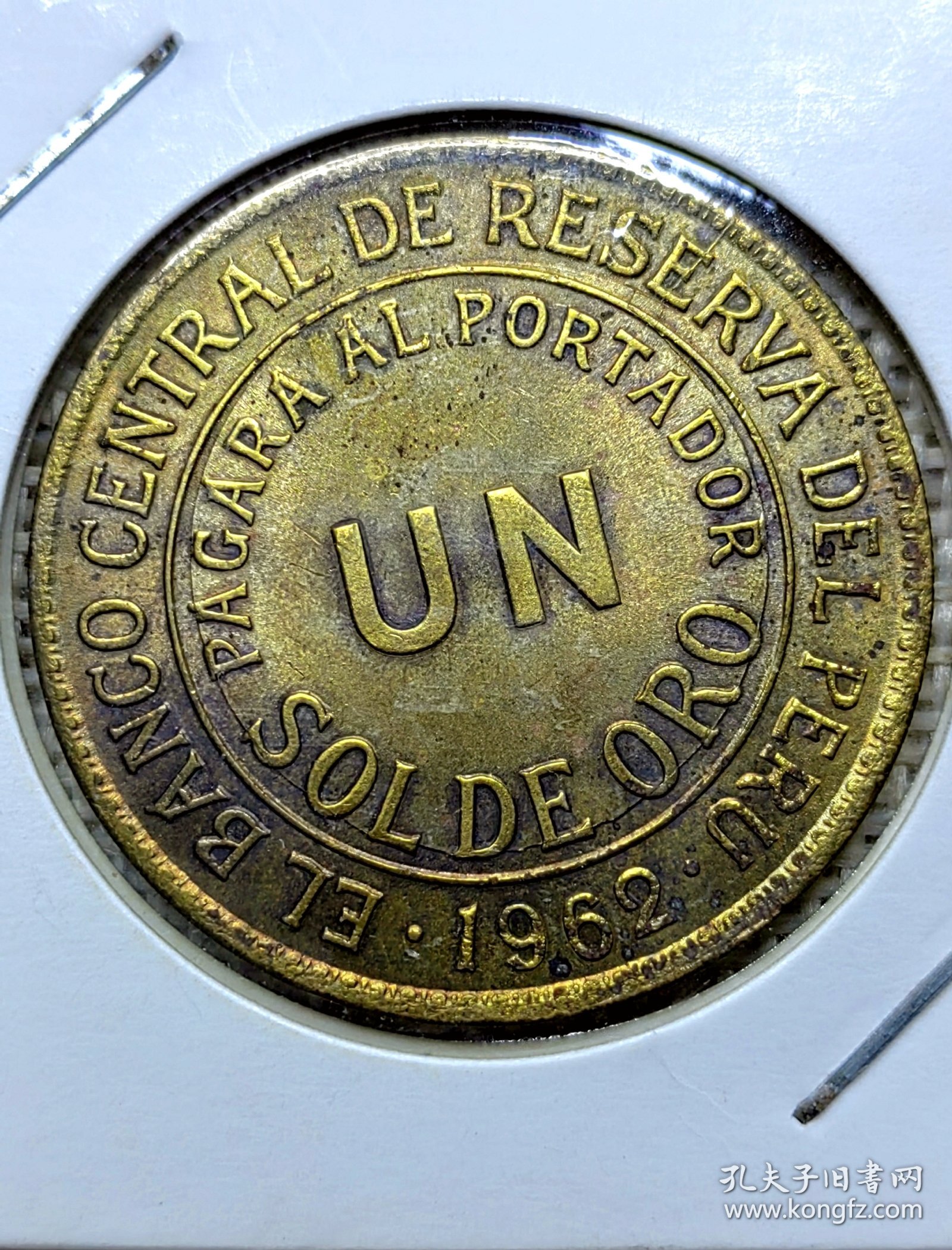 秘鲁货币(秘鲁货币和美元汇率)