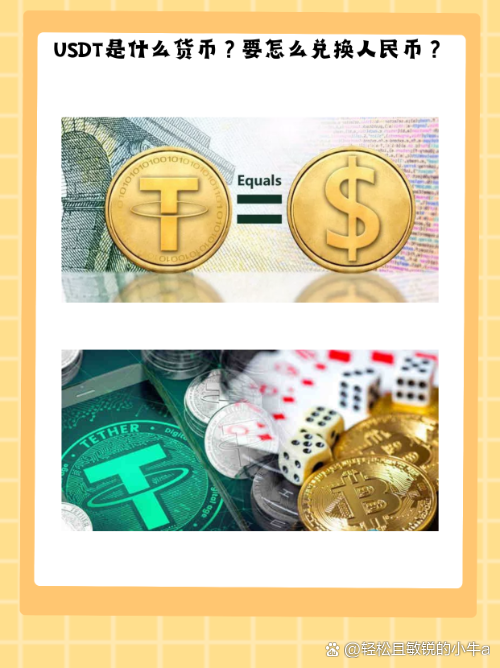 cnh是什么货币(cnh是什么货币符号 CNY)