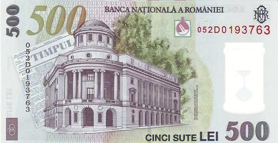 罗马尼亚货币(罗马尼亚货币对美元汇率)
