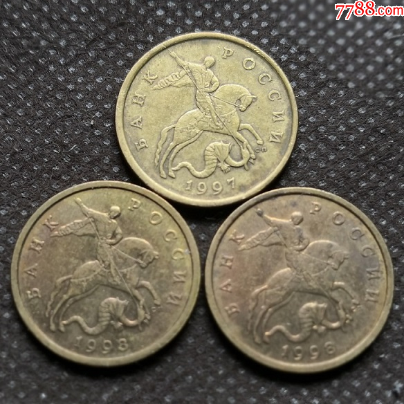 俄罗斯的货币叫什么(俄罗斯货币叫什么100卢布等于)
