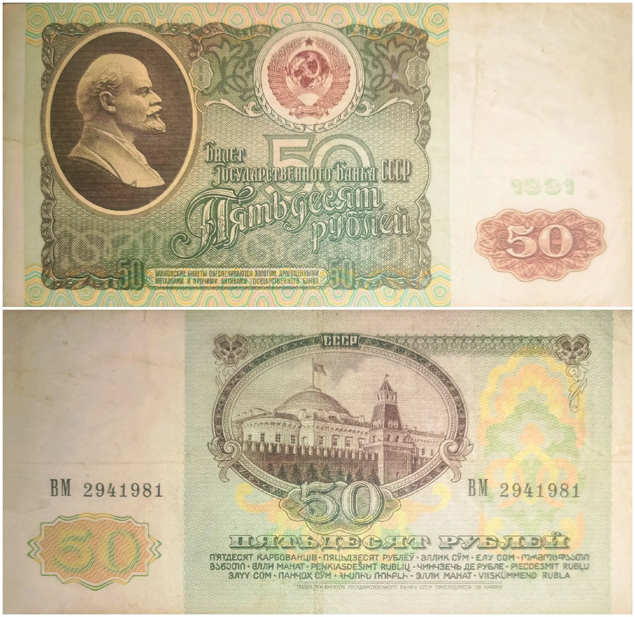 俄罗斯货币(俄罗斯货币面值) 俄罗斯货币(俄罗斯货币面值)