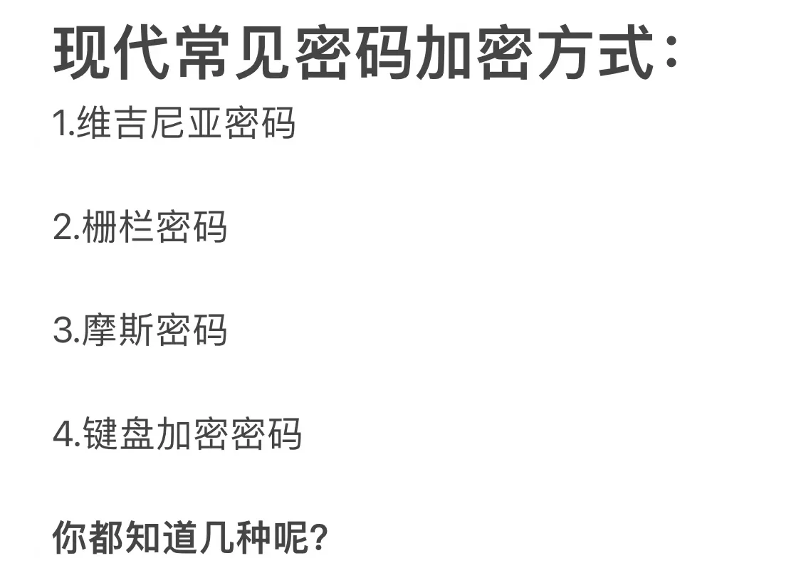 什么是加密货币(被加密货币骗的人自述案例) 什么是加密货币(被加密货币骗的人自述案例)