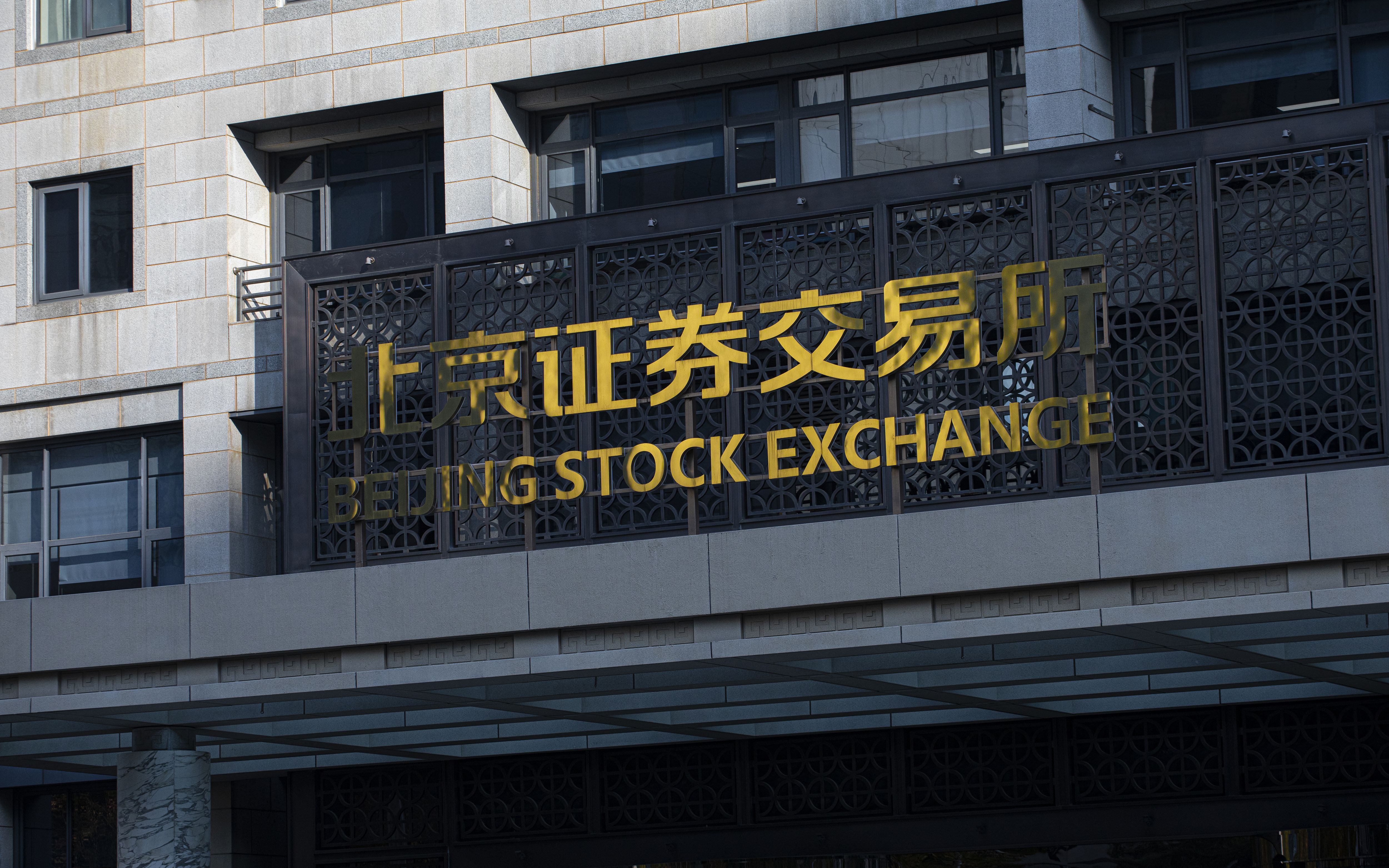 货币交易所(十大加密货币交易所)