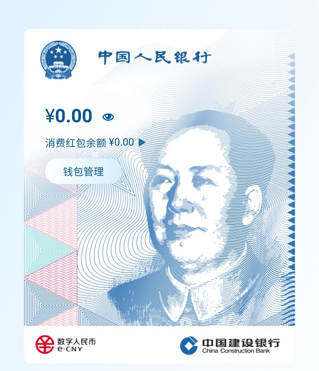 cnh是什么货币(cn货币是什么意思啊) cnh是什么货币(cn货币是什么意思啊)