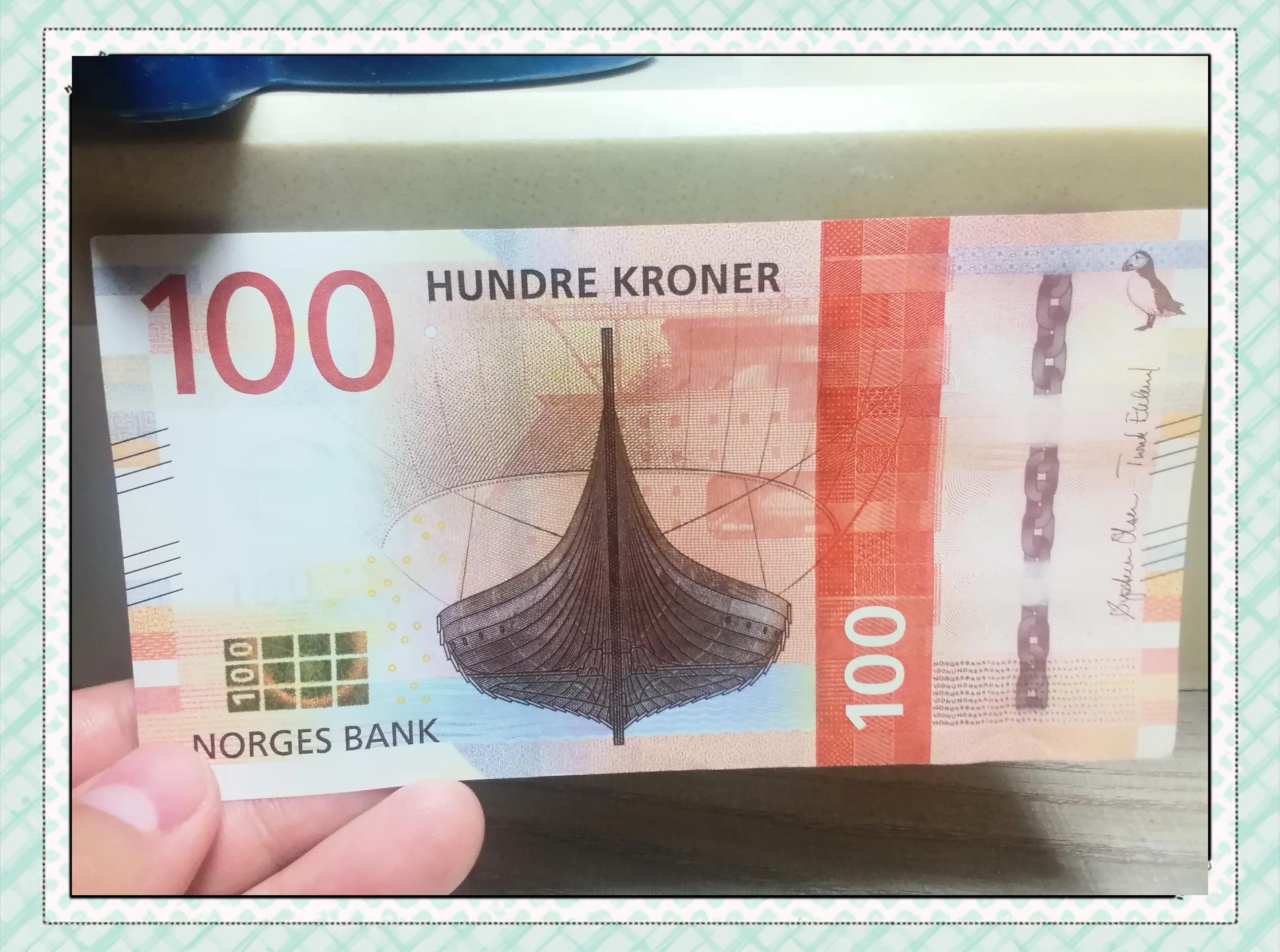 克朗是哪个国家的货币(克朗是哪个国家的货币符号)