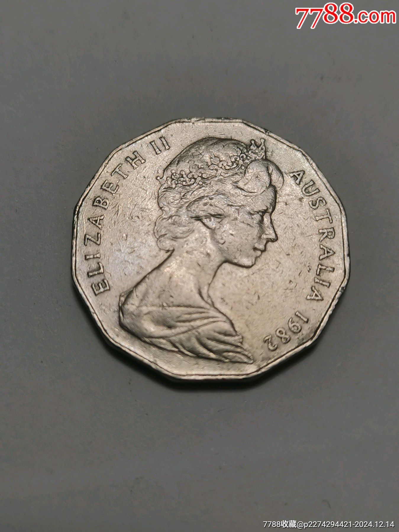 澳大利亚货币(澳大利亚货币兑换人民币)