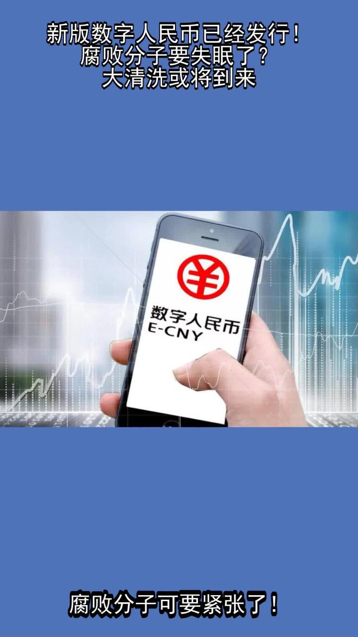 数字货币是什么意思(数字货币是什么意思香港交易所数字货币)