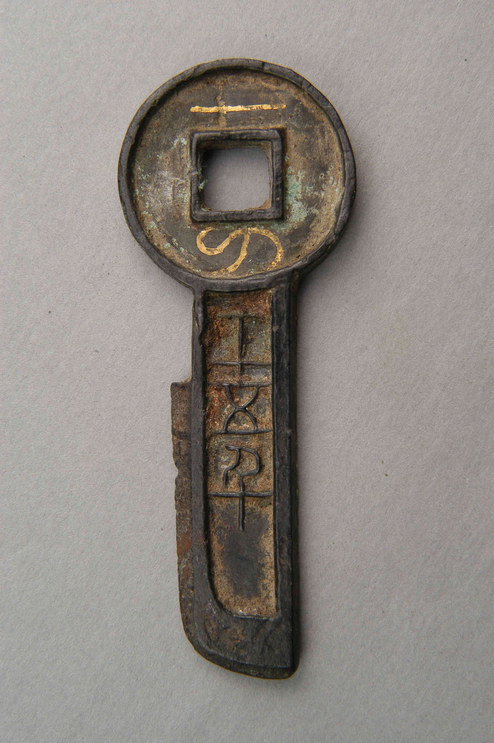 货币换算器(货币换算器下载)