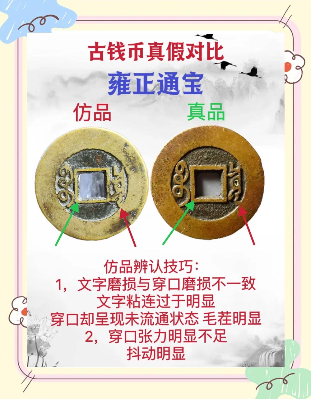 货币的本质是什么(货币的本质是什么关系)