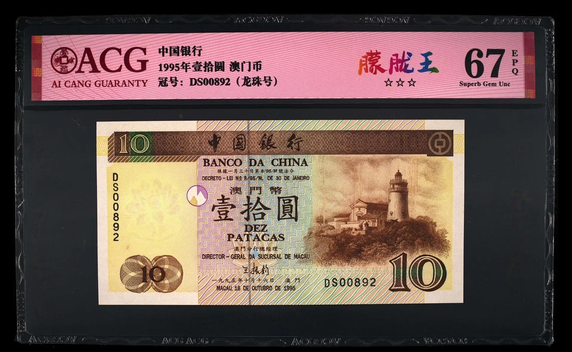 澳门用什么货币(澳门用什么货币方便)