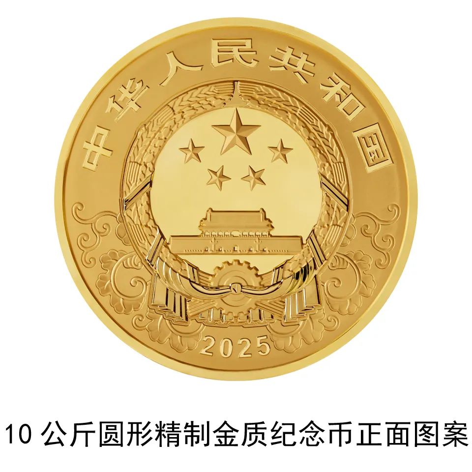 中国货币(中国货币缩写)