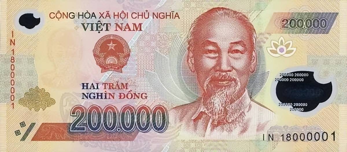 越南货币(越南货币汇率)