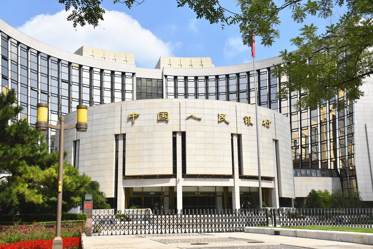 中国人民银行数字货币研究所(中国人民银行数字货币研究所领导班子)