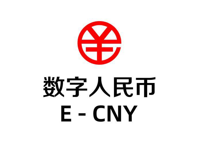 中国人民银行数字货币研究所(中国人民银行数字货币研究所领导班子)