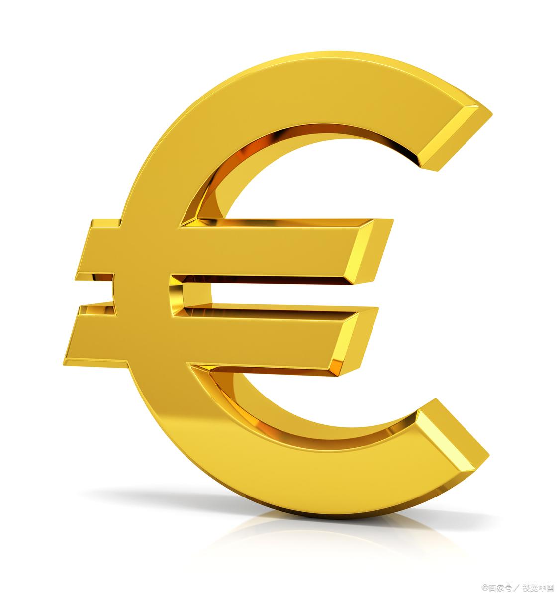 是什么货币符号(eur是什么货币符号)