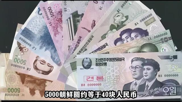 货币名称(世界各国货币名称和图片大全)
