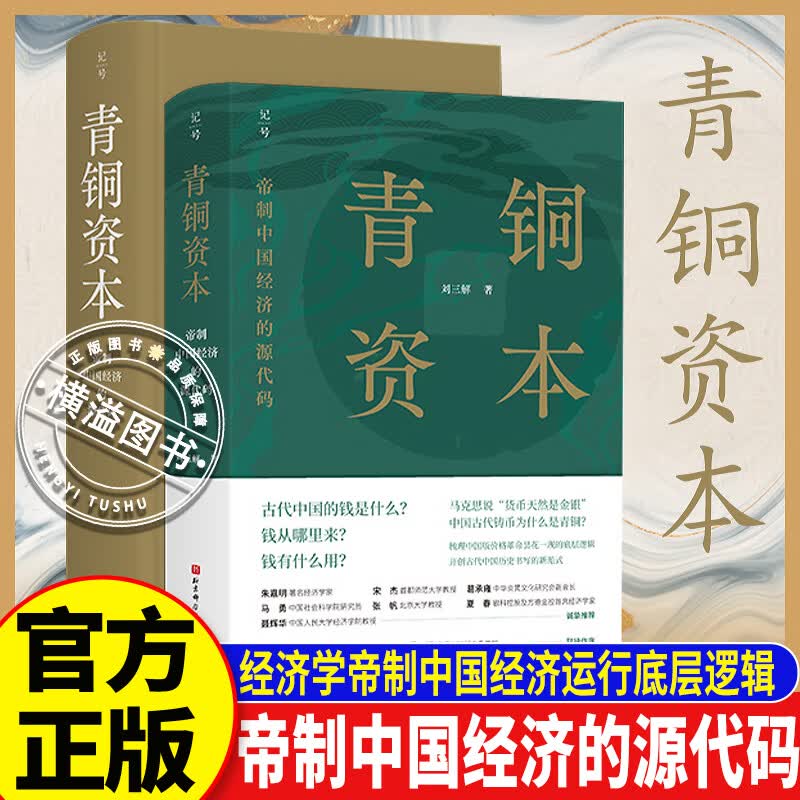 货币体系(美元货币体系)