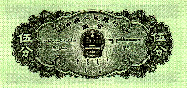 rmb是什么货币(cny和rmb是什么货币)