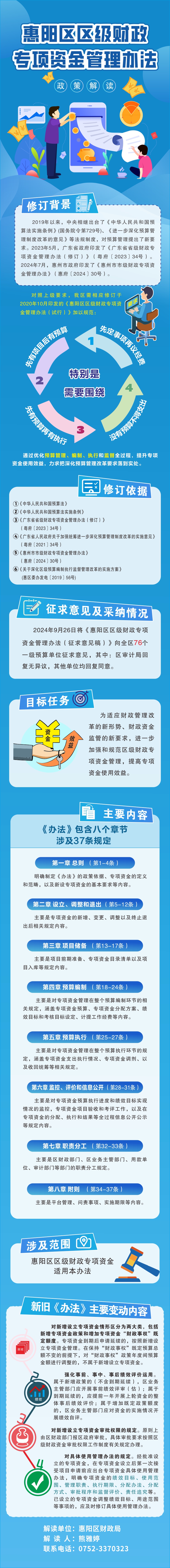 紧缩性货币政策(紧缩性货币政策的功能在于) 紧缩性货币政策(紧缩性货币政策的功能在于)