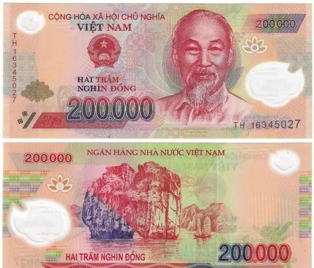 最不值钱的货币(最不值钱的货币排行榜前十名)