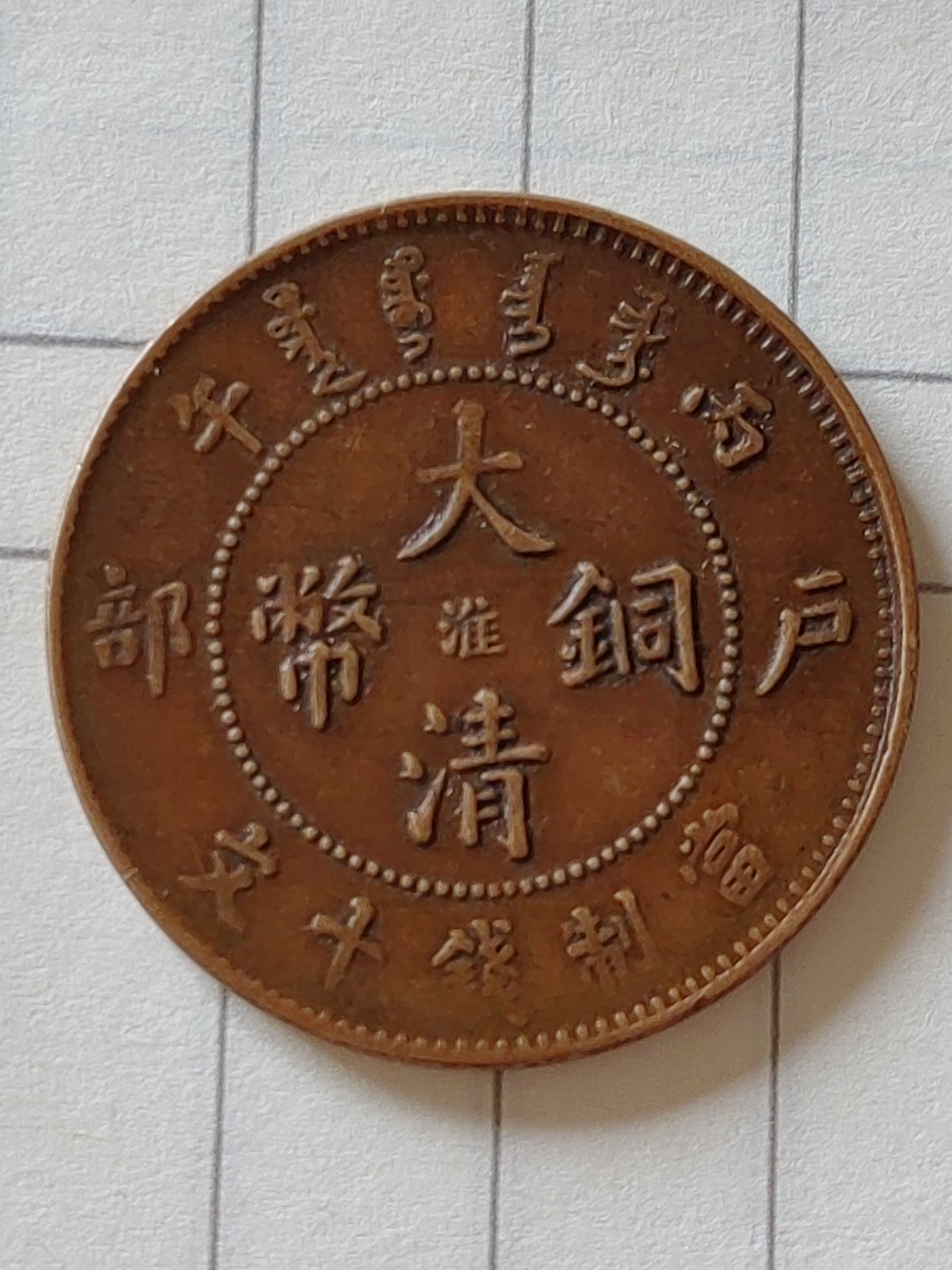hks是什么货币(hks是什么货币汇率)