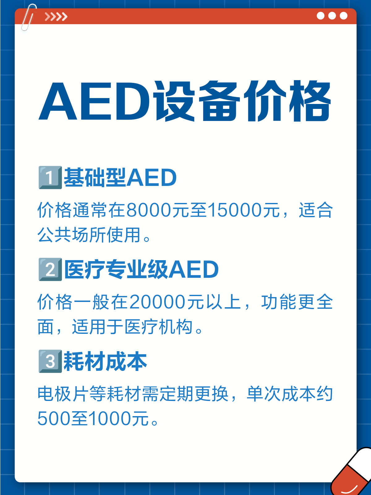 aed是什么货币(aed是什么货币兑人民币)