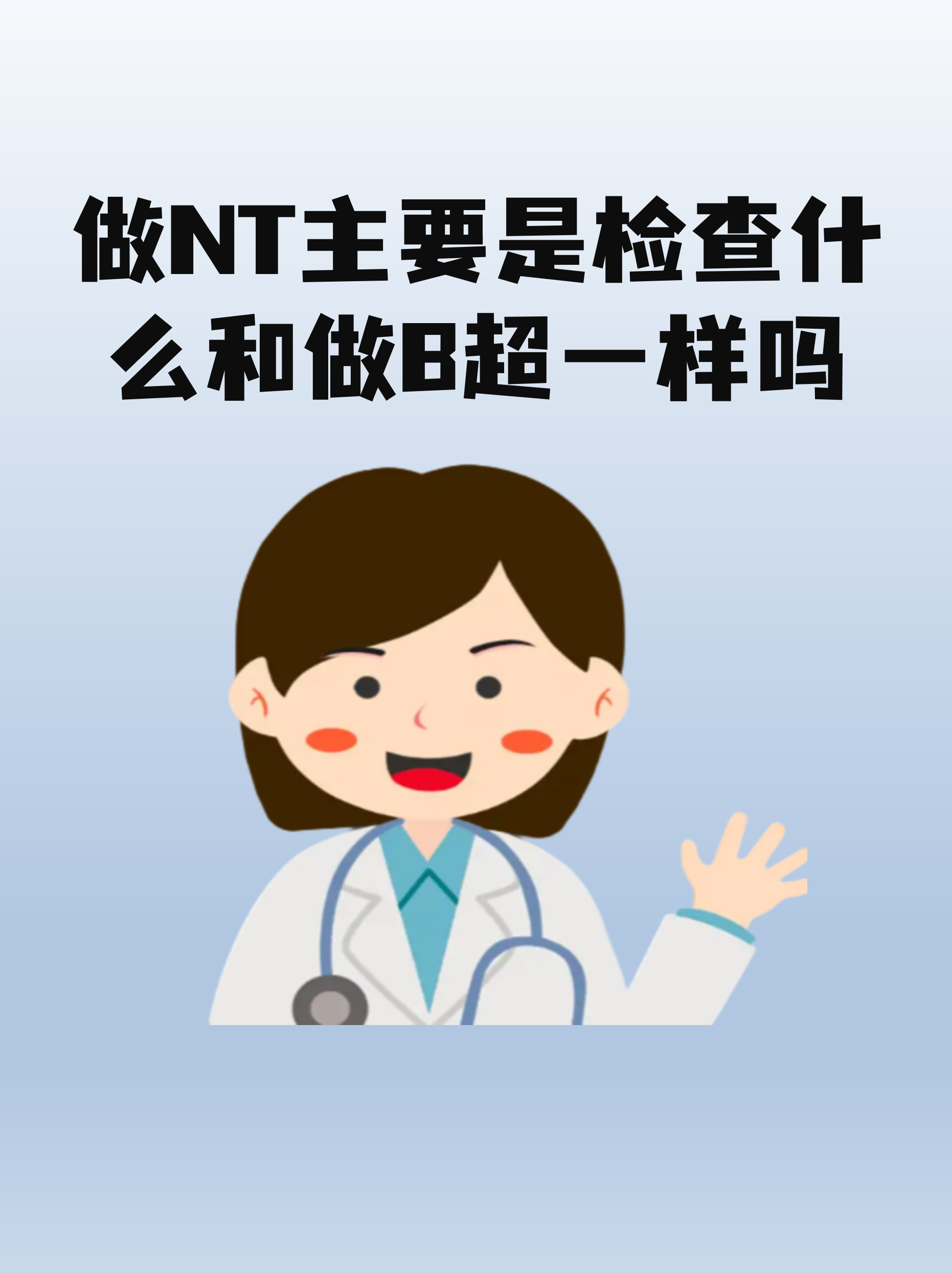 nt是什么货币(NT是什么货币缩写)