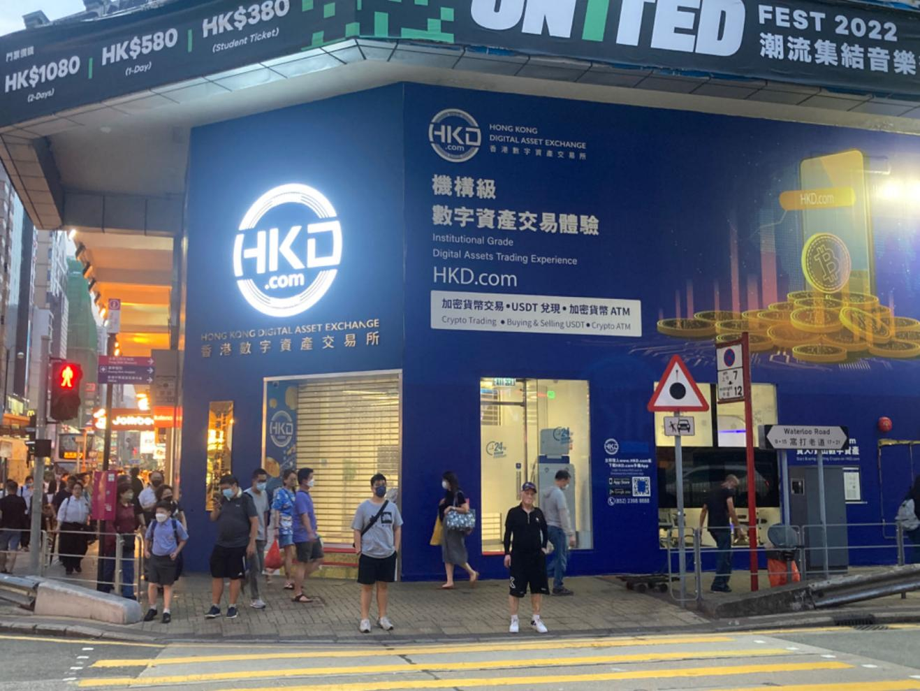 hks是什么货币(hks是什么货币符号)
