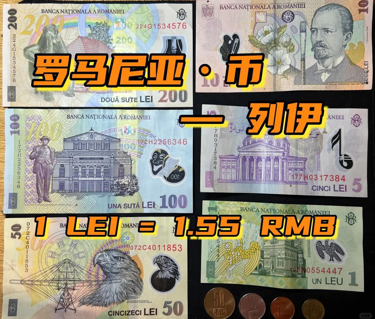 西班牙用什么货币(西班牙用什么货币?)