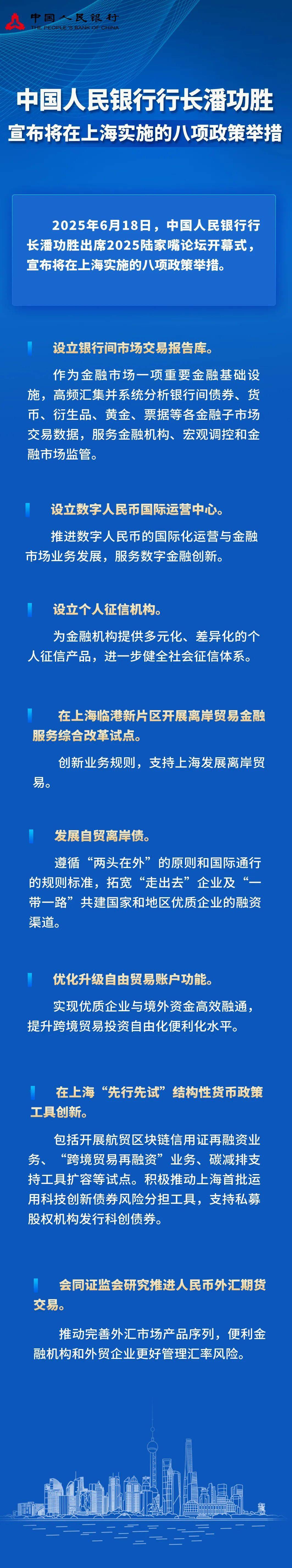中国人民银行数字货币研究所(中国人民银行数字货币研究所是国企吗)