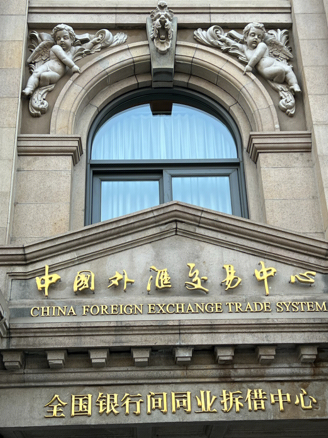 货币交易所(澳洲数字货币交易所)