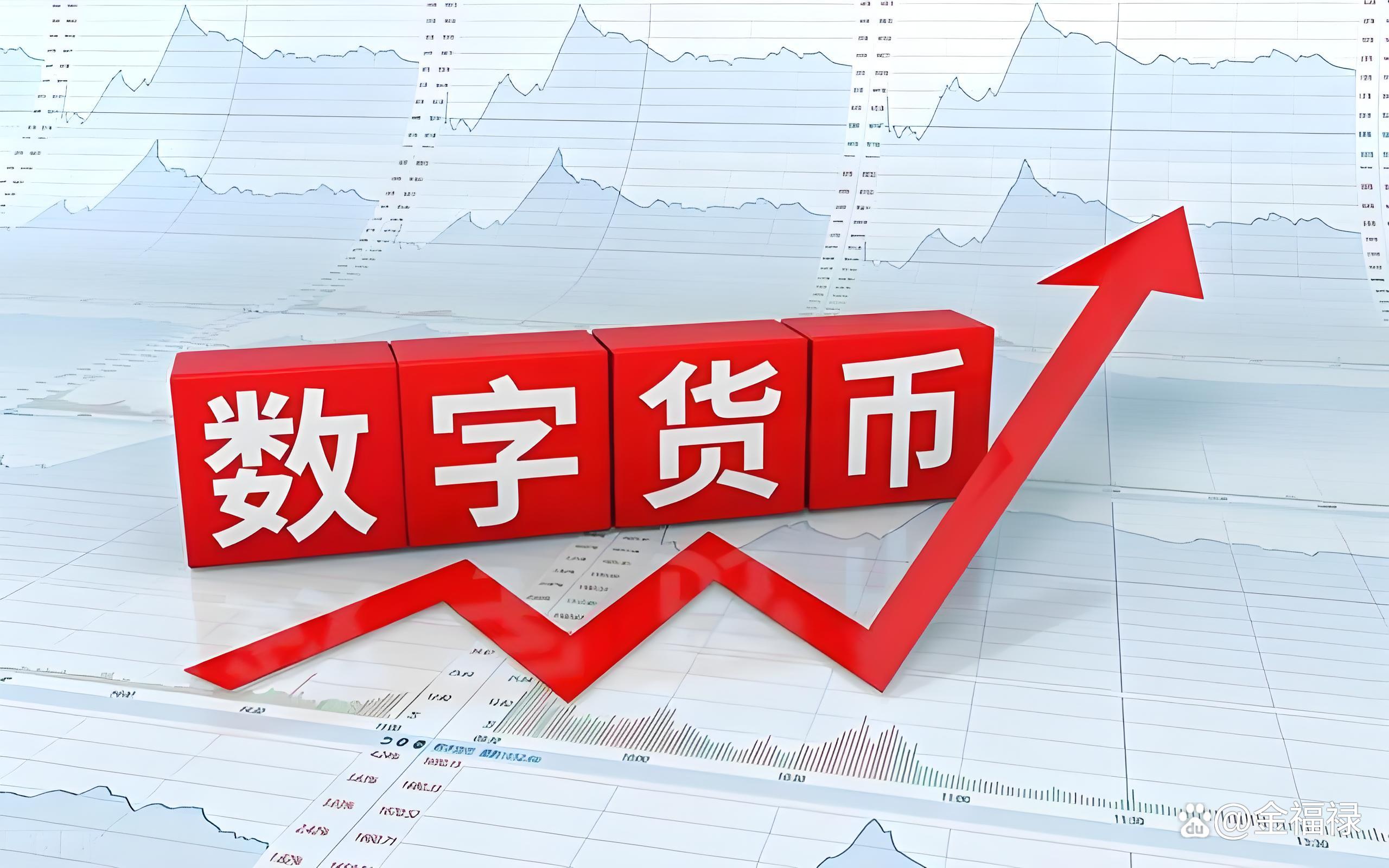互联网货币(互联网货币基金的法律风险)