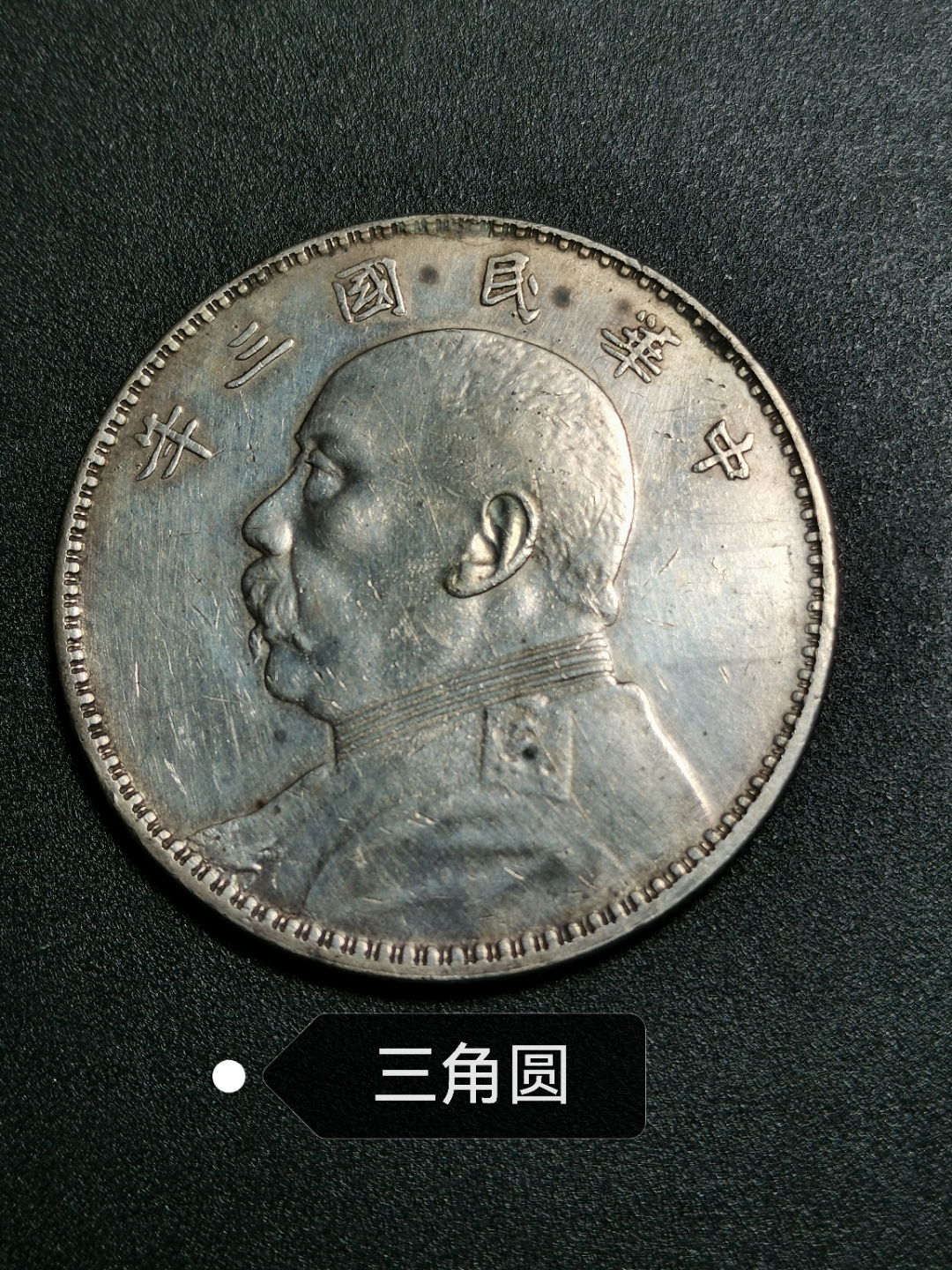 nt是什么货币(nt$100等于多少人民币)