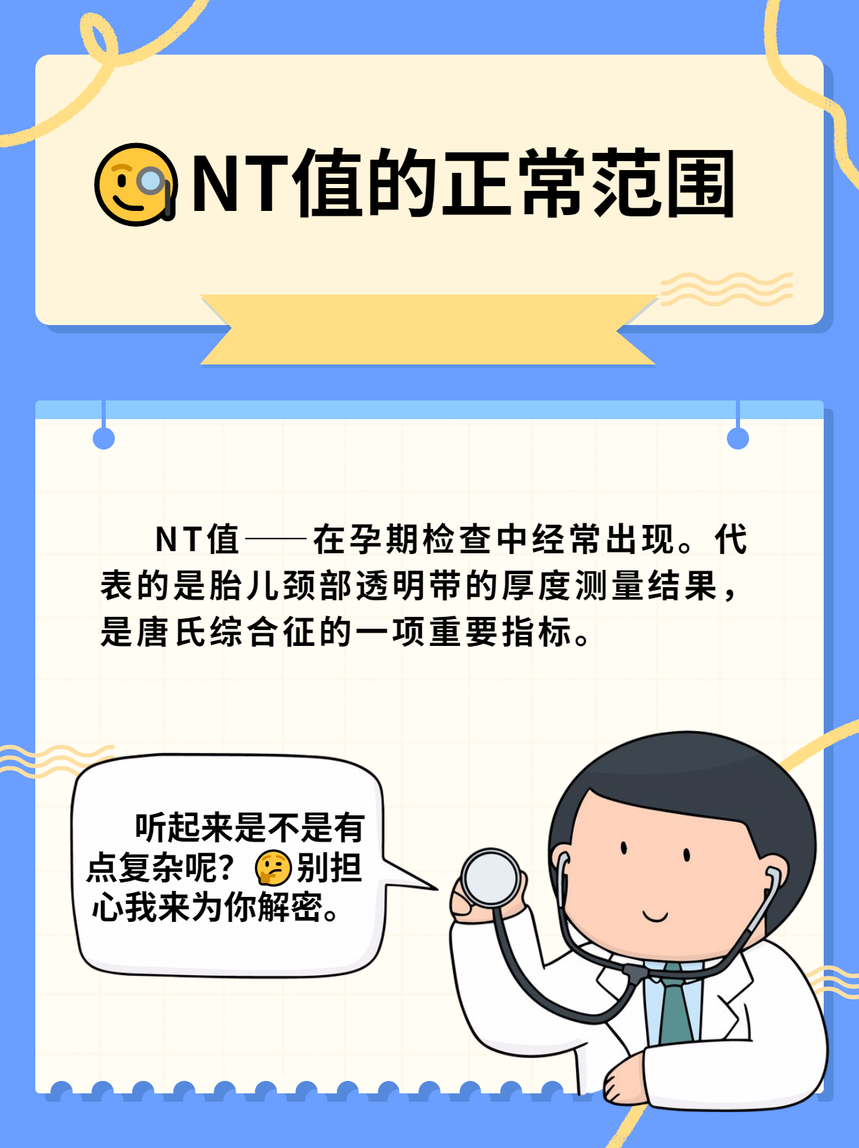 nt是什么货币(nt$100等于多少人民币) nt是什么货币(nt$100等于多少人民币)