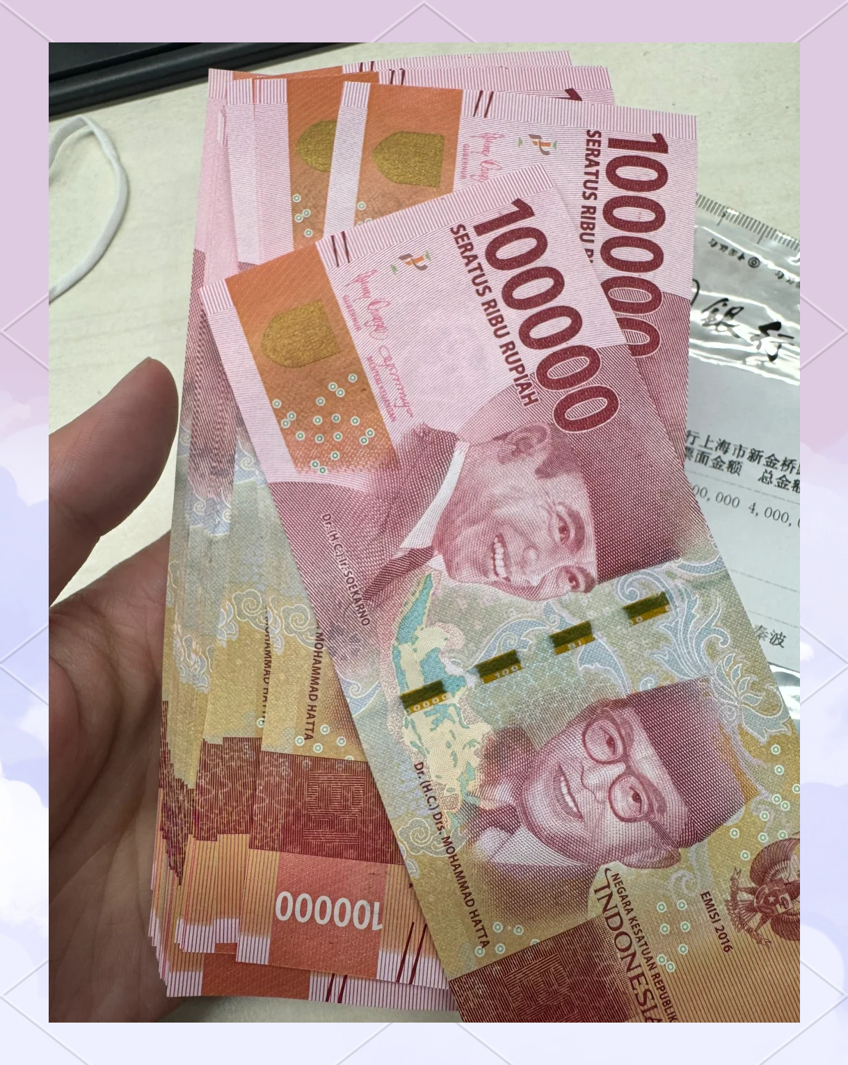 印尼货币兑换人民币(去印尼打工一月多少钱)