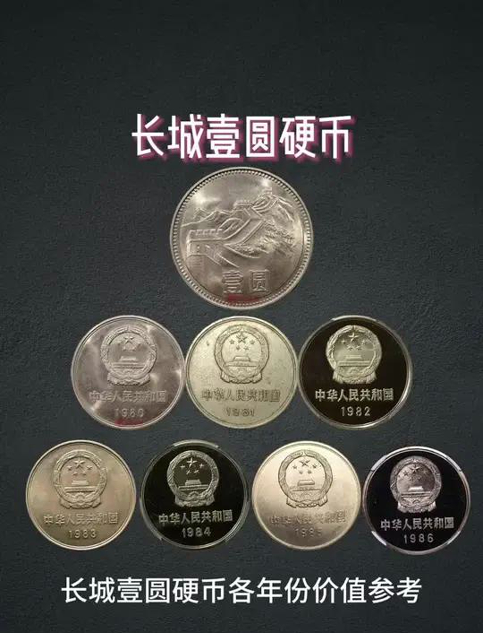 最值钱的货币(最值钱的货币排行榜)