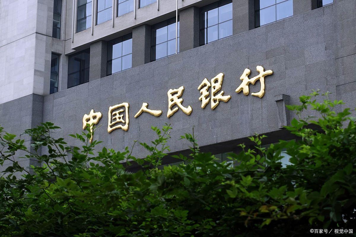 央行货币政策报告(央行货币政策报告分析)