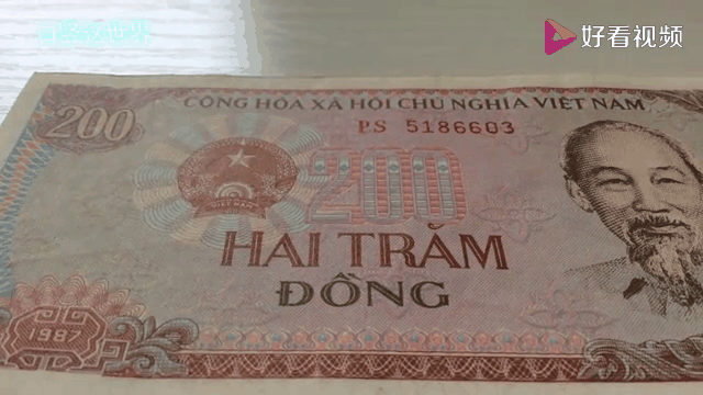 越南货币(越南货币图片) 越南货币(越南货币图片)