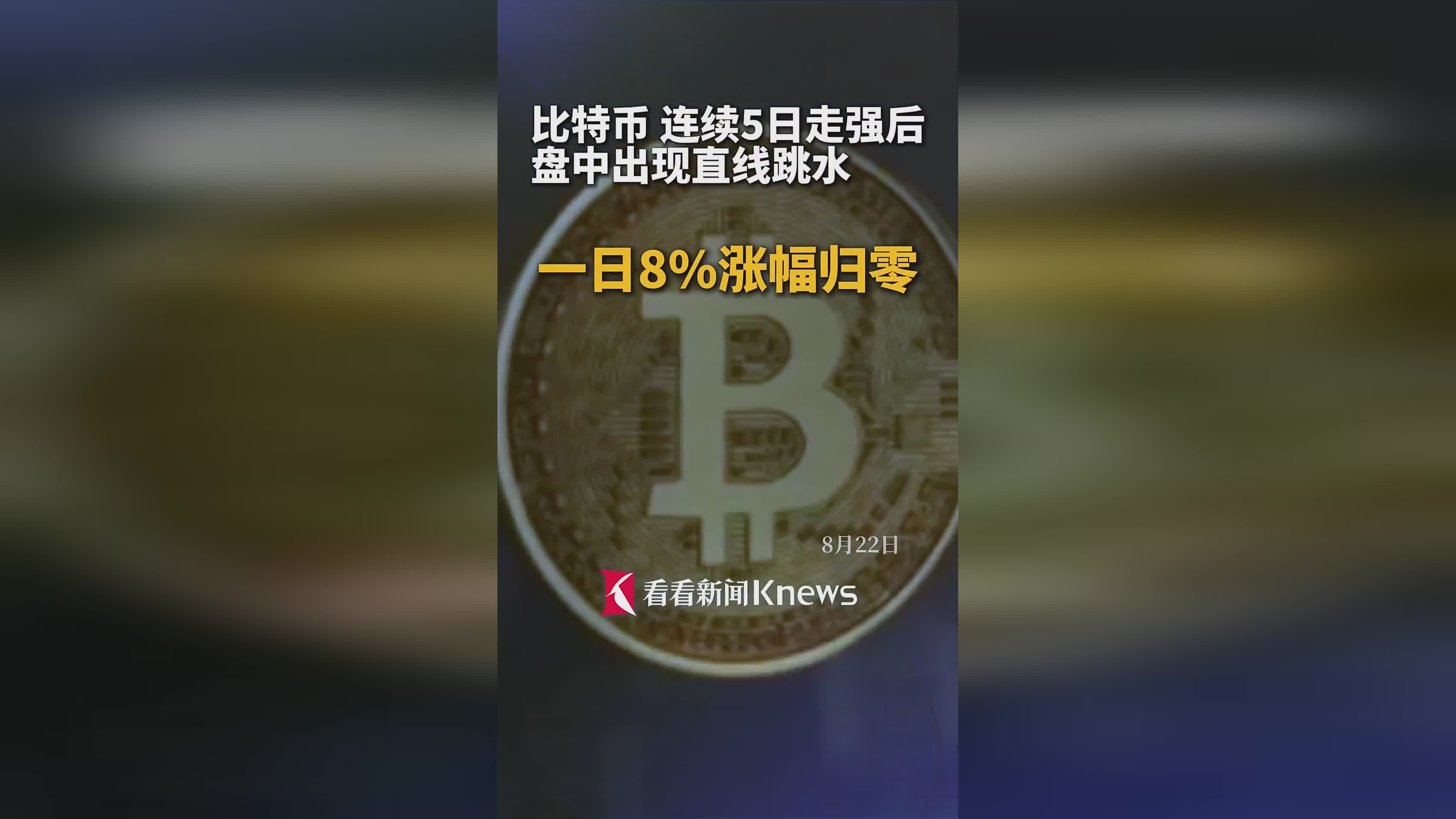加密货币是什么意思(加密货币是什么意思啊)