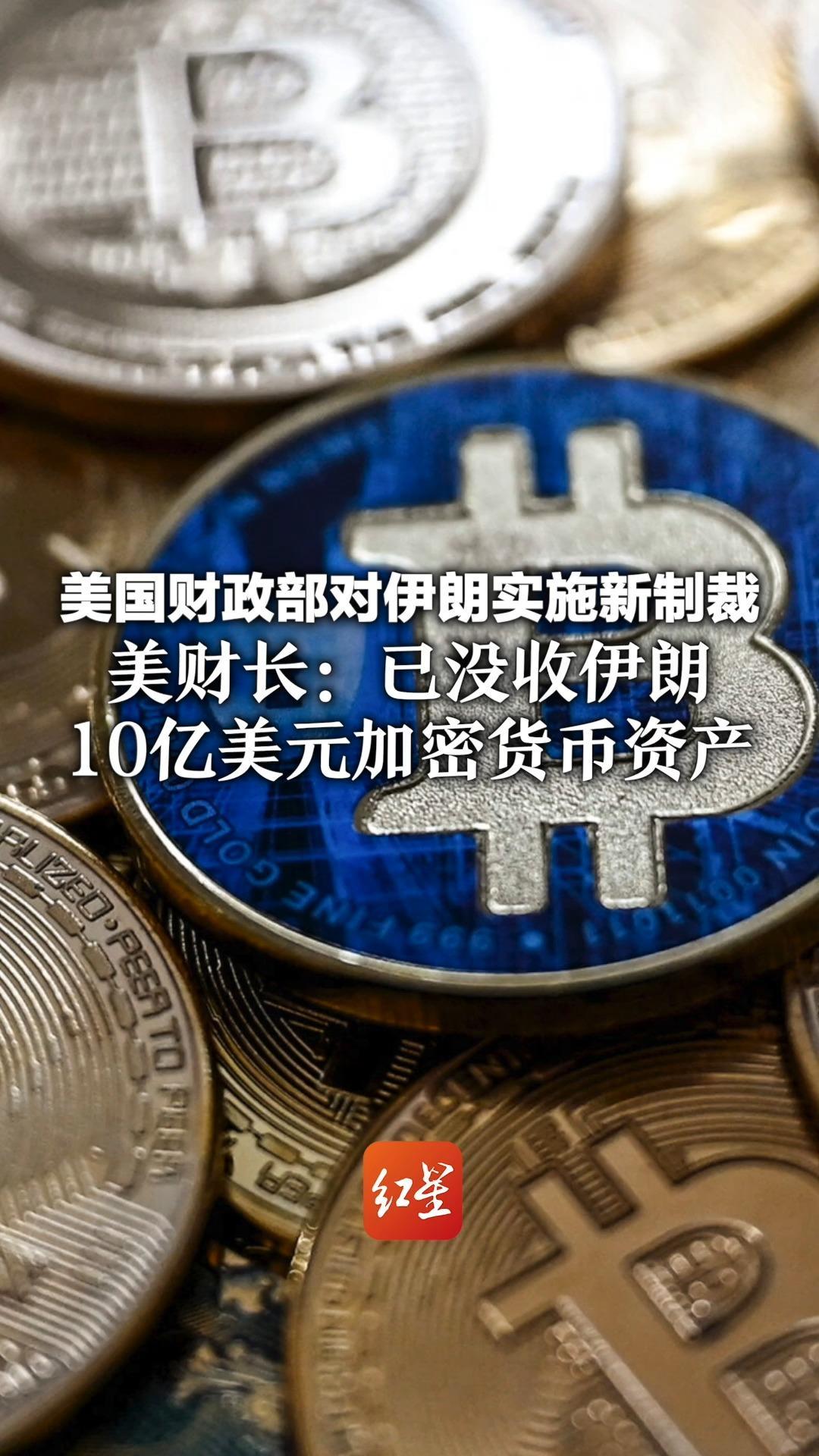 加密货币是什么意思(加密货币在中国合法吗?)